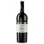 Вино Masselina Sangiovese Романья, червоне, 14%, 0,75 л - мініатюра 1