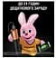 Портативний зарядний пристрій Duracell Powerbank 2.4A 5V 3350 mAh (5002730) - мініатюра 2