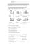 Elementary Language Practice New Edition + CD-ROM With Key - мініатюра 11