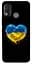 Чохол Demsky Серце України для Nokia G11 Plus - мініатюра 1