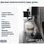 Кавомашина DeLonghi Dinamica Plus ECAM 380.95.TB (132215486) - мініатюра 8