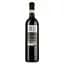 Вино Bonacchi Chianti Riserva, червоне, сухе, 13%, 0,75 л - мініатюра 2