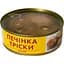 Печінка тріски Riga Gold 230 г - мініатюра 1