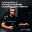 Клавиатура Logitech G PRO X TKL LightSpeed Tactile Black (920-012136) [94305] - миниатюра 12