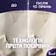 Гель для прання Perwoll для світлих та білих речей 1 л - мініатюра 3
