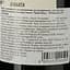 Вино Solopaca Barbera Sannio Prime Vigne червоне сухе 0.75 л - мініатюра 3