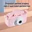 Цифровой фотоаппарат Smart Kids Kitty Pink HD 1080x720 (30FPS) с защитным чехлом розовый (4820176254016) - миниатюра 2