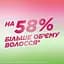 Бальзам-ополіскувач Garnier Fructis Густі та Розкішні для тонкого волосся 200 мл - мініатюра 5