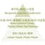 Аромадиффузор Plantes&Parfums The Vert Green Tea 100 мл (8000020684212) - миниатюра 3