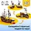 Конструктор LEGO Creator Культовий піратський корабель (31387) - мініатюра 11