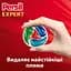 Уцінка. Диски для прання Persil 4in1 Discs Expert Stain Removal Deep Clean 11 шт.  - мініатюра 3