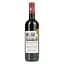 Вино Chateau de Daignac AOP Bordeaux Superieur червоне сухе 0.75 л - мініатюра 1