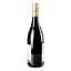 Вино Kiwi Cuvee Шираз, сухе, червоне, 12,5%, 0,75 л - мініатюра 2