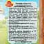 Уцінка. Курка тушкована по-домашньому 500 г (872104)  - мініатюра 3