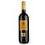 Вино Sizarini Primitivo Puglia IGT красное сухое 0.75 л - миниатюра 1