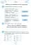 Я исследую мир. Информатика. 3 класс. Рабочая тетрадь - миниатюра 7
