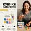 Настольная игра "Кубики Вдохновения" Memo Games 0039MG 9 цветных кубиков + 54 простых действия - миниатюра 3