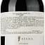 Вино Ayama Shiraz, красное, сухое, 0,75 л - миниатюра 3
