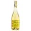 Вино игристое Hafner Sparkling Muscat Sweet, 11%, 0,75 л (812093) - миниатюра 2
