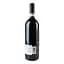 Вино Leuta 1.618 Merlot Cortona DOC 2017 червоне сухе 0.75 л - мініатюра 2
