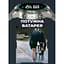 Часы North Edge GPS Smart Titan с компасом - миниатюра 14