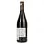Вино M. Chapoutier Marius Grenache-Syrah Pays IGP, красное, сухое, 13,5%, 0,75 л (679781) - миниатюра 4
