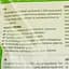 Силікагелевий наповнювач для котячого туалету Best Cat Green Apple 3.6 л (SGL005) - мініатюра 3