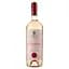 Вино Barone Montalto Passivento Rosato Terre Siciliane IGT, розовое, полусухое, 0,75 л - миниатюра 1