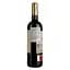 Вино Condado De Oriza Ribera del Duero Crianza, червоне, сухе, 14%, 0,75 л (443377) - мініатюра 3