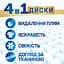 Диски для прання Persil Universal 4in1 Discs Deep Clean 70 шт. - мініатюра 2