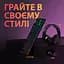 Беспроводная мышь Logitech G305 Lightspeed Wireless Black (910-005282) - миниатюра 8