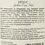 Вино Chateau Balirac L'Epiqurien Medoc, 13%, 0,75 л (752633) - мініатюра 3
