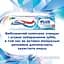Зубная паста Aquafresh плюс видимый эффект 75 мл - миниатюра 4