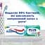 Зубная паста Aquafresh плюс ощутимая свежесть 75 мл - миниатюра 2