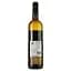 Вино Vidigal Wines Terras do Litoral Mesa, бiле, сухе, 12,5 %, 0,75 л (718844) - мініатюра 2
