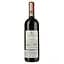 Вино Castelli del Grevepesa Chianti Classico Castelgreve, 14%, 0,75 л - мініатюра 2