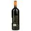 Вино Grand Sud Shiraz красное сухое 12.5% ​​1 л (1312250) - миниатюра 2