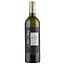 Вино LD Vins Chateau Mont-Perat Blanc, біле, сухе, 13,5%, 0,75 л (8000020044141) - мініатюра 1
