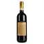 Вино Badiolo Trambusti Chianti DOCG червоне сухе 0.75 л - мініатюра 2