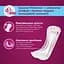 Урологические прокладки Depend Active-Fit 8 шт. - миниатюра 4