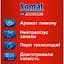 Ароматизатор для посудомоечных машин Somat Duo Pearls Лимон и апельсин 17 г (702274) - миниатюра 2
