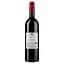 Вино Chateau Musar Red 2015, красное, сухое, 0,75 л - миниатюра 2