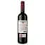 Вино Magnum Heredias Red DO Douro 2020 красное сухое 0.75 л - миниатюра 2