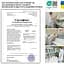 Подушка Ideia двухсторонняя 50х70 см 1 шт. (8000035500) - миниатюра 12