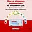 Набір вологі серветки Huggies Pure 224 шт. (4 x 56 шт.) - мініатюра 11