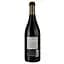 Вино Biscardo Neropasso IGT Veneto, красное, сухое, 13,5%, 0,75 л - миниатюра 2