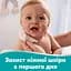 Дитячі вологі серветки Pampers 99% Water 360 шт. (6 упаковок x 60 шт.) - мініатюра 3