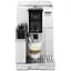 Кофемашина автоматическая Delonghi Ecam 350.55.W - миниатюра 1