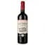 Вино Chateau Haut-Bardin Cuvee Jean Robin 2016 червоне сухе 0.75 л - мініатюра 1