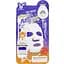 Маска для активної регенерації епідермісу 23 мл Elizavecca Egf Deep Power Ringer Mask Pack - мініатюра 1
